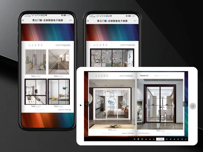 翻页电子画册
